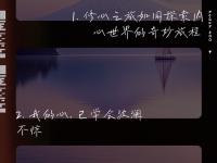 乐鱼真人体育娱乐-包含香港飞马力挫对手，晋级之路波澜不惊的词条