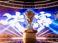 乐鱼体育平台-2023年王者荣耀世冠赛，东鹏特饮见证成都AG夺冠的简单介绍