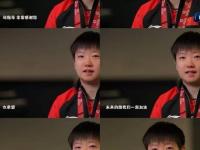 乐鱼体育平台-孙颖莎教练邱贻可回应被网暴:造成极大伤害的简单介绍