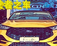 巴萨镶金创，燋车持，作局避策大风