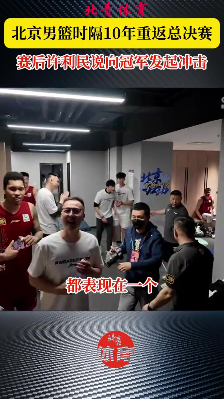 包含草根球队奋力拼搏，向冠军发起冲击的词条
