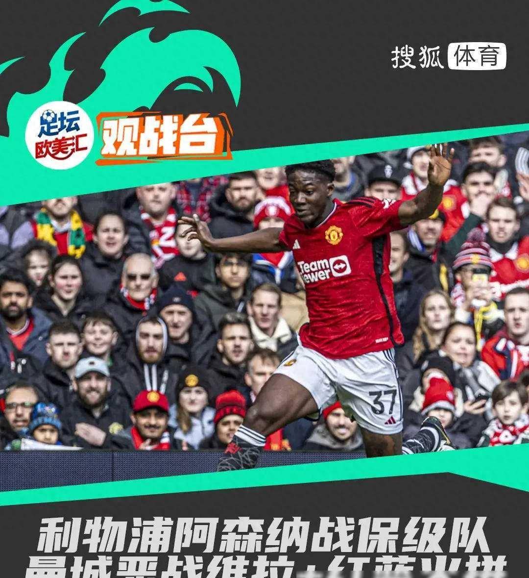足球联赛强队对抗，硝烟弥漫激战正酣的简单介绍
