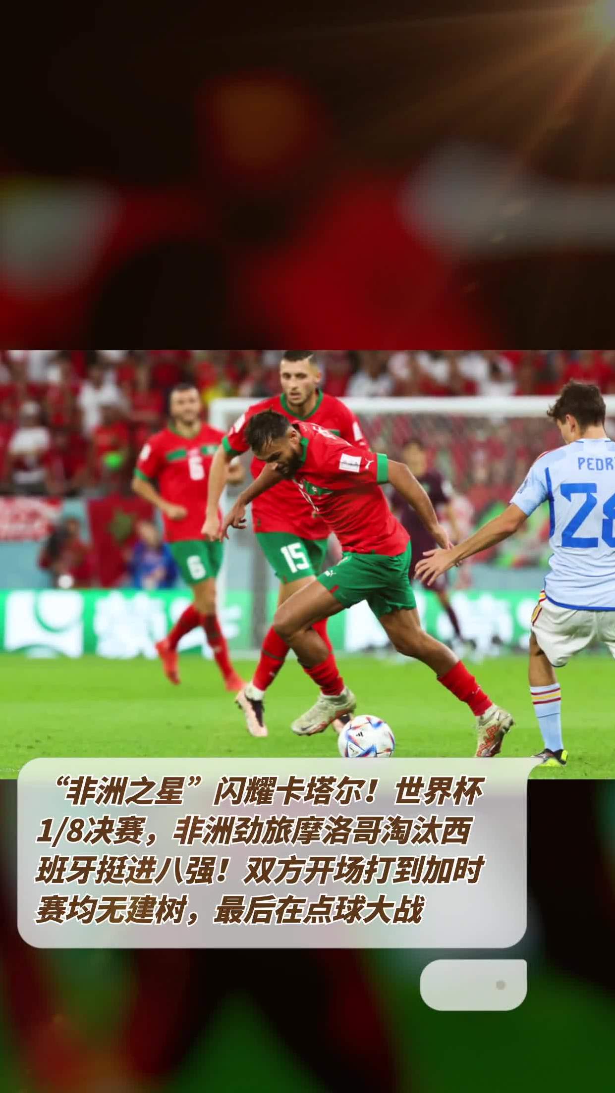 包含卡塔尔篮球联赛劲旅交锋，胜者进军强势名单的词条