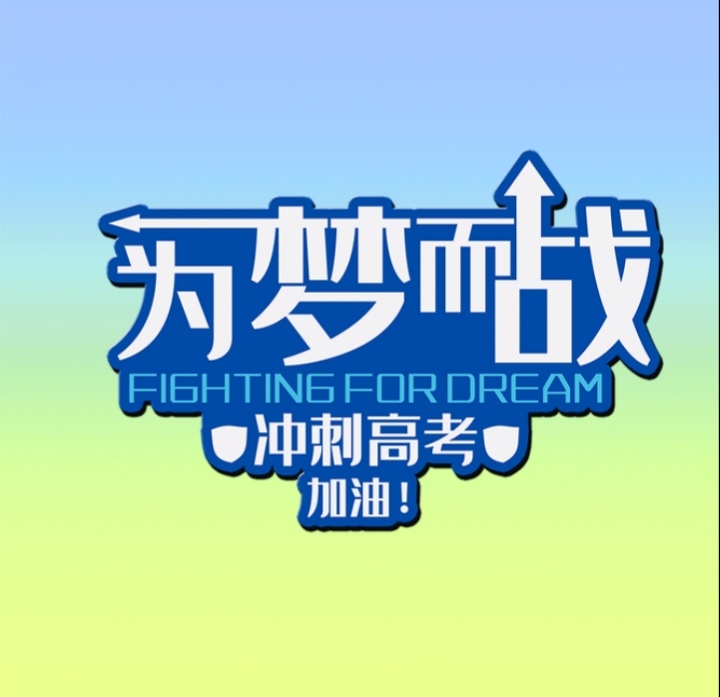 巴基斯坦队沉着应战，冷静夺金斩魁
