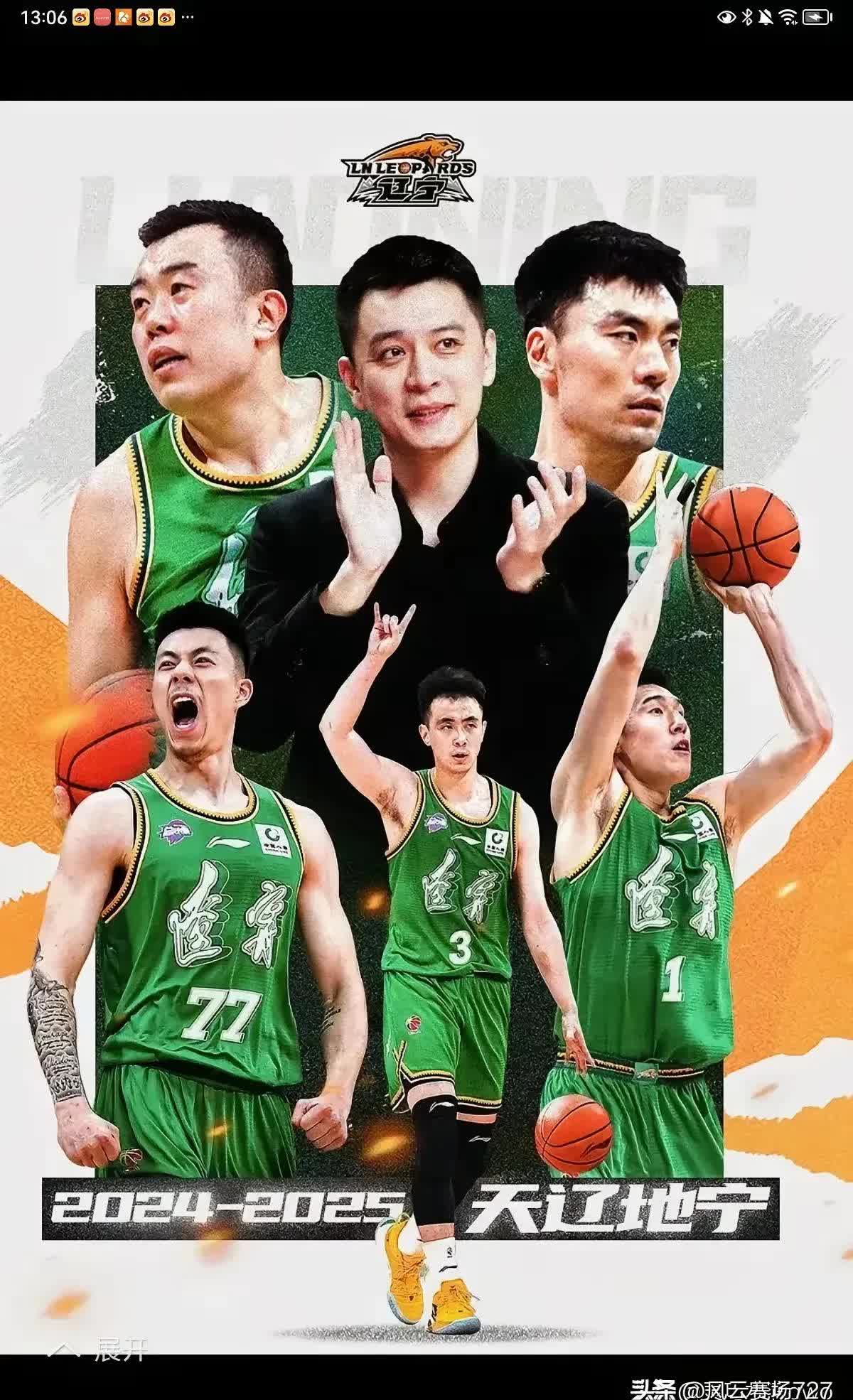 关于山东男篮备战对抗福建队，全队精神抖擞的信息
