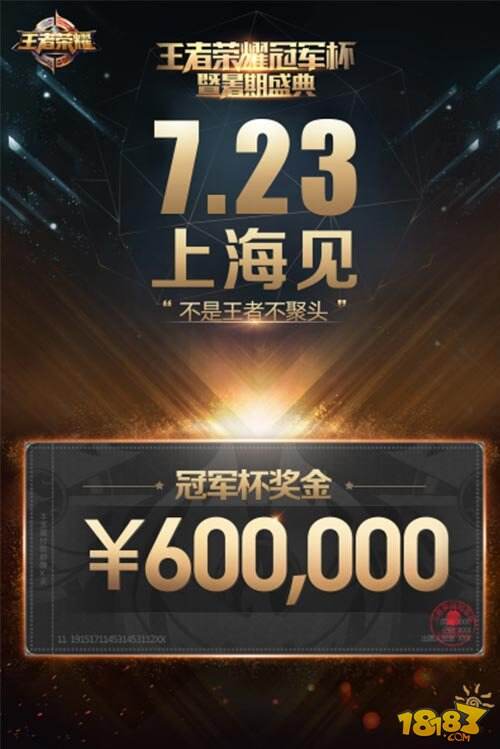 关于恩菲尔德队长发声，誓夺世俱杯冠军荣耀的信息