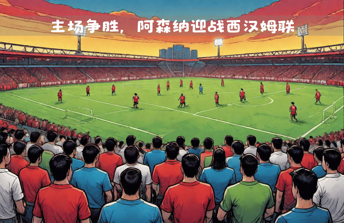 关于阿尔艾因伤病名单更新，关键球员状态备受关注的信息