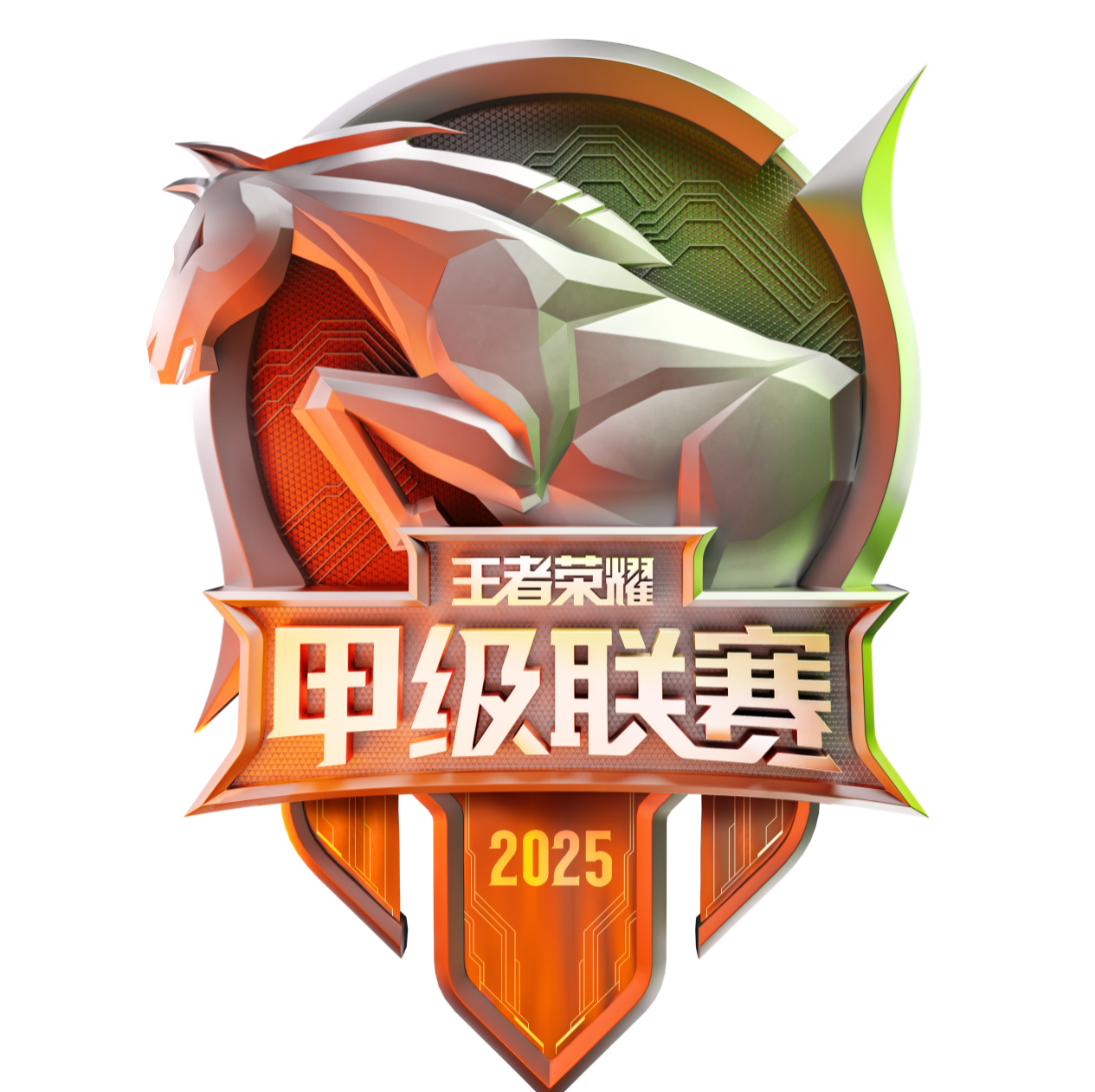 《王者荣耀》2025年春季赛全球总决赛资格赛即将开启的简单介绍